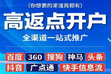 百度SEM推广如何助力地方企业拓展市场？