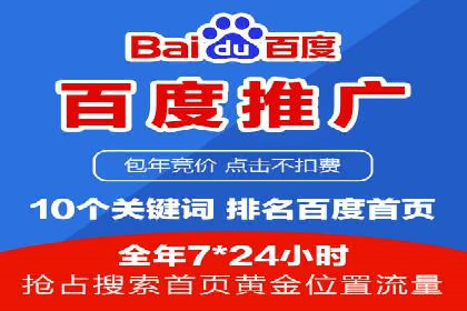 企业在sem账户托管中的成长与蜕变