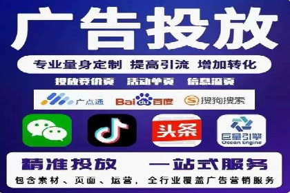 竞价广告赚钱：百度平台成功案例分析